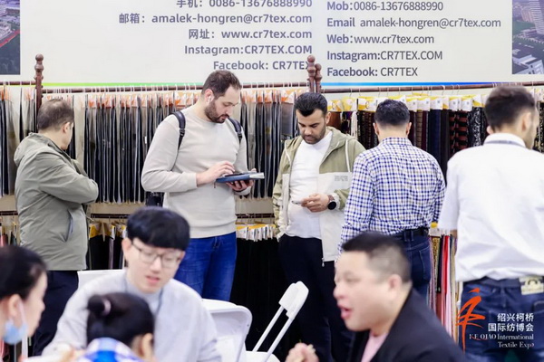 向新而行，以質求遠！2024柯橋秋季國際紡博會今日啟幕