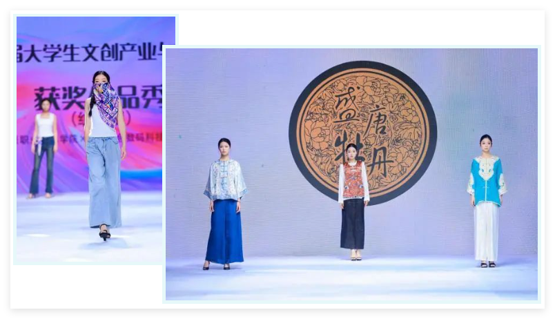 十余場主題發布,掀起紡博會時尚熱潮!?2024柯橋秋季國際紡博會創意時尚秀精彩綻放