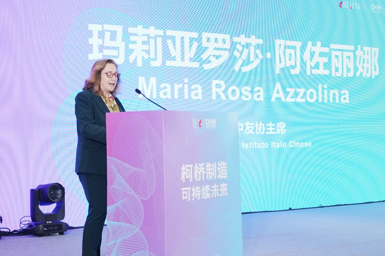 可持續，向未來！共探柯橋制造未來發展密碼