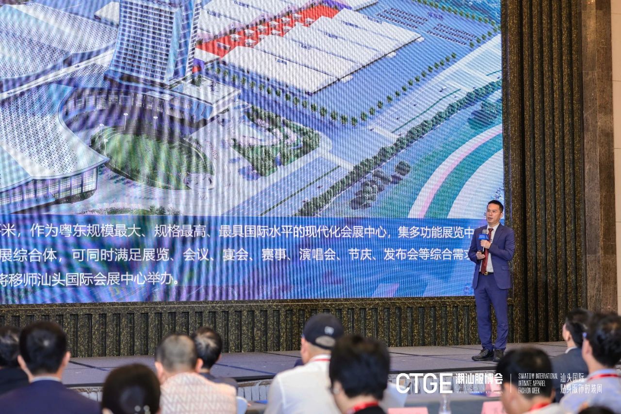 &ldquo;四海歸心、萬商來潮&rdquo;--第四屆潮汕服博會(huì)新聞發(fā)布會(huì)在廣州舉辦！