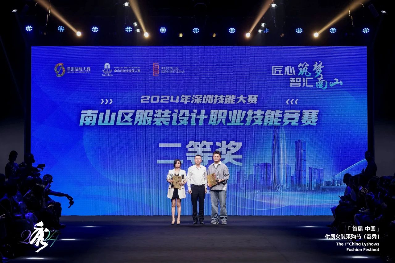 首屆中國（荔秀）優(yōu)質(zhì)女裝采購節(jié)已盛大開幕，直擊首日盛況