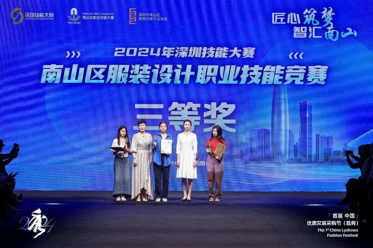 首屆中國（荔秀）優(yōu)質(zhì)女裝采購節(jié)已盛大開幕，直擊首日盛況