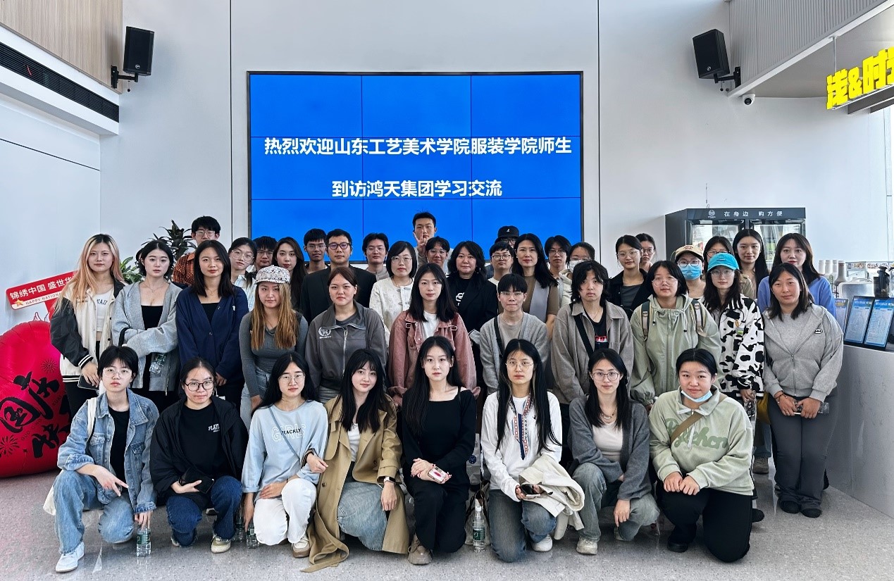鴻天集團：深化校企合作 共育行業英才