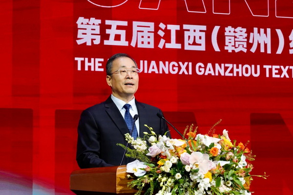 贛州紡織新篇章:2024江西服裝周暨第五屆江西(贛州)紡織服裝產業博覽會盛大開幕!