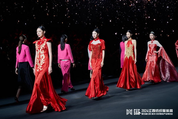 贛州紡織新篇章:2024江西服裝周暨第五屆江西(贛州)紡織服裝產業博覽會盛大開幕!