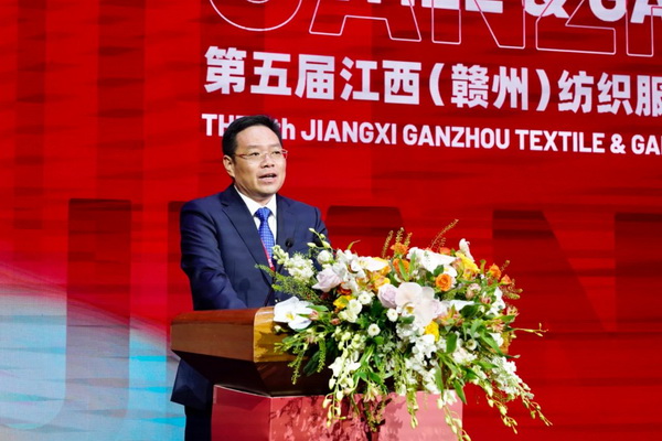 贛州紡織新篇章:2024江西服裝周暨第五屆江西(贛州)紡織服裝產業博覽會盛大開幕!