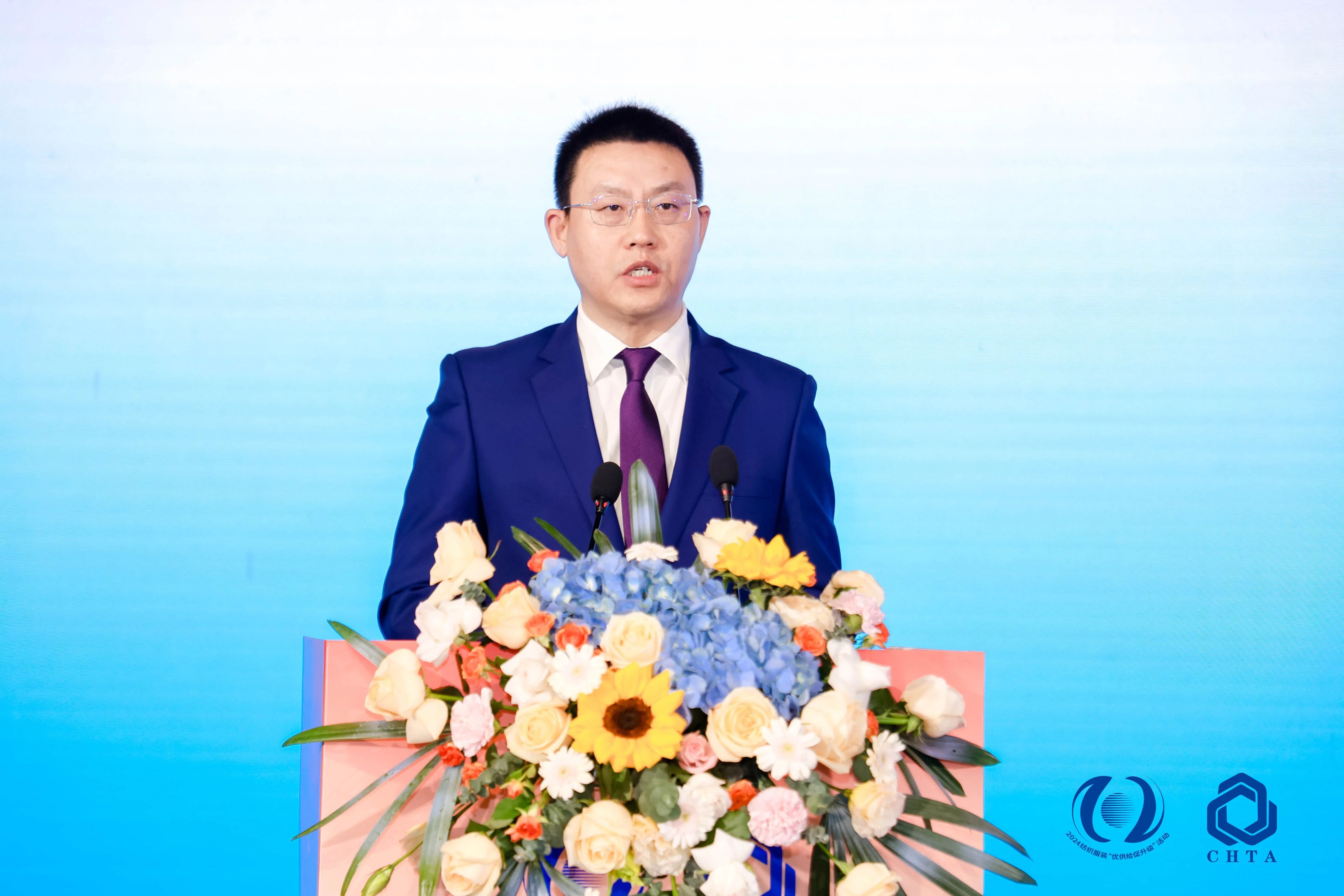 聚勢謀遠(yuǎn),思變未來,2024中國家紡大會暨中國家紡協(xié)會七屆三次理事擴(kuò)大會議在青島舉辦