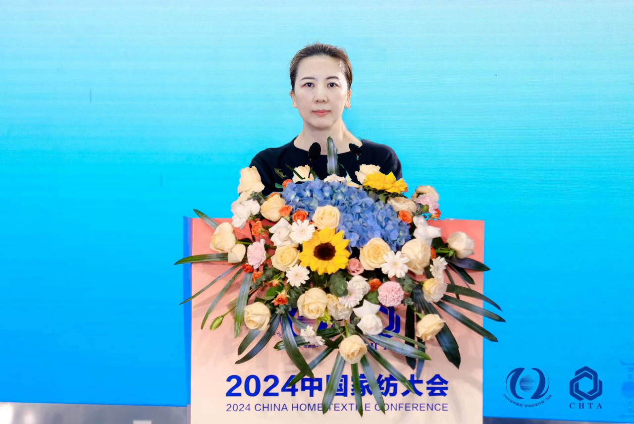 聚勢謀遠(yuǎn),思變未來,2024中國家紡大會暨中國家紡協(xié)會七屆三次理事擴(kuò)大會議在青島舉辦