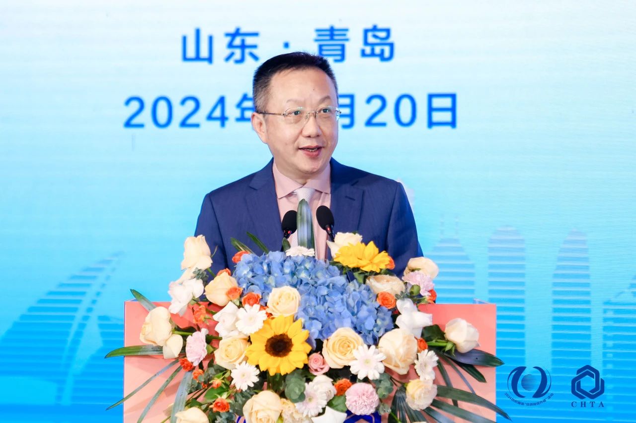 聚勢謀遠(yuǎn),思變未來,2024中國家紡大會暨中國家紡協(xié)會七屆三次理事擴(kuò)大會議在青島舉辦