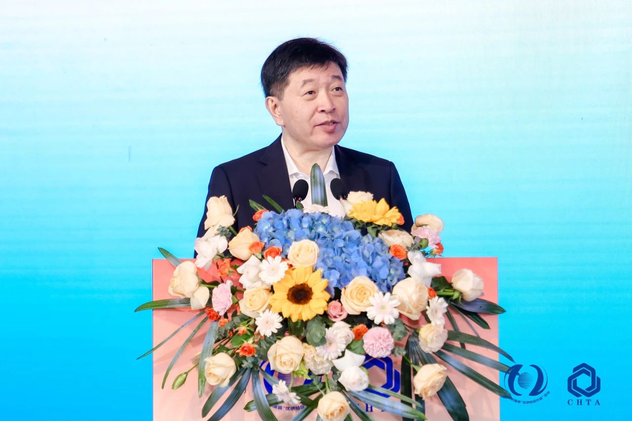 聚勢謀遠(yuǎn),思變未來,2024中國家紡大會暨中國家紡協(xié)會七屆三次理事擴(kuò)大會議在青島舉辦
