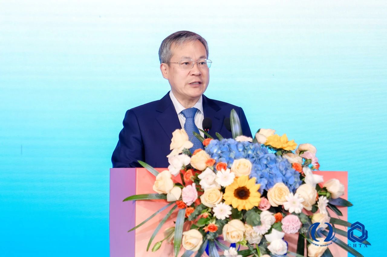 聚勢謀遠(yuǎn),思變未來,2024中國家紡大會暨中國家紡協(xié)會七屆三次理事擴(kuò)大會議在青島舉辦