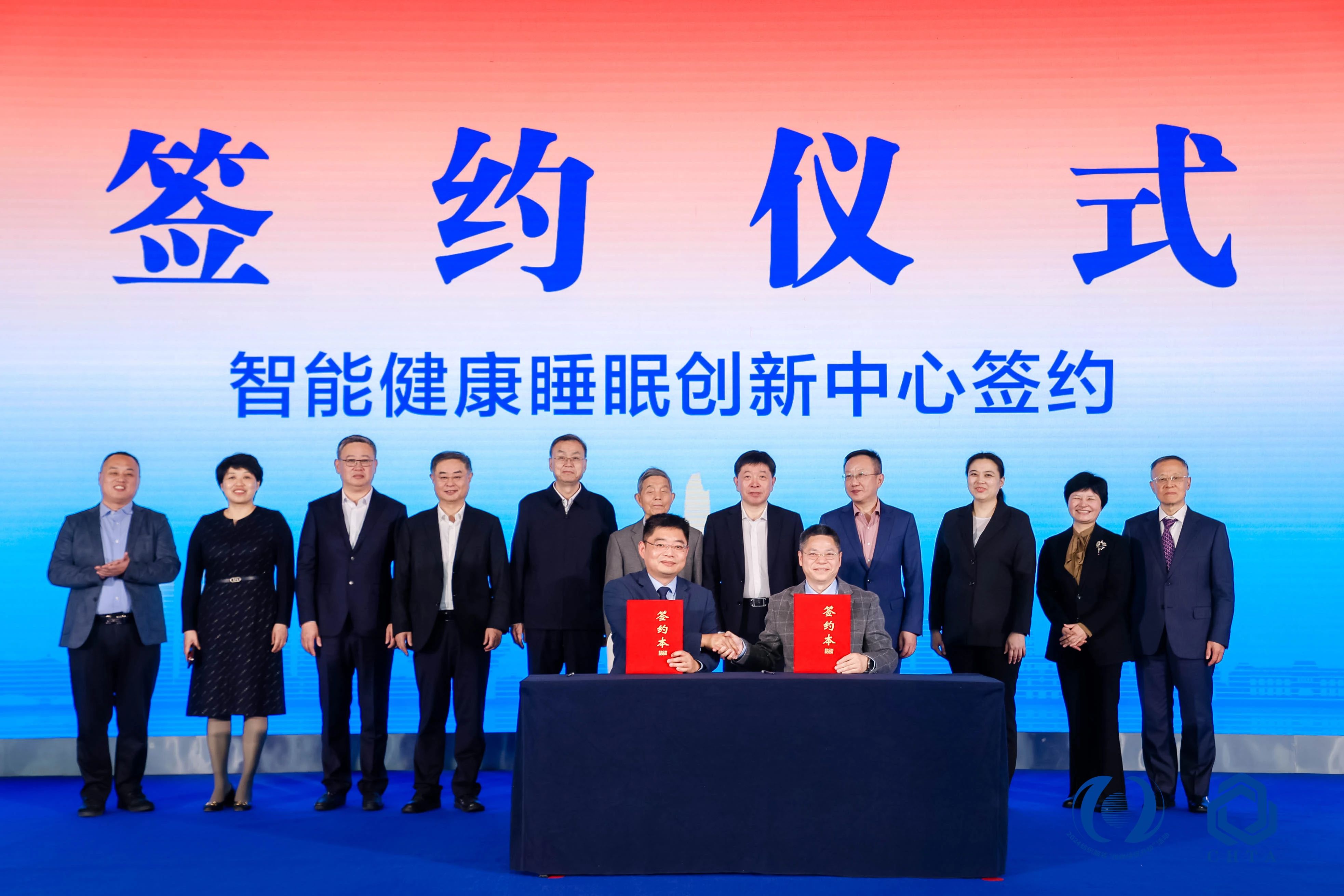 聚勢謀遠(yuǎn),思變未來,2024中國家紡大會暨中國家紡協(xié)會七屆三次理事擴(kuò)大會議在青島舉辦