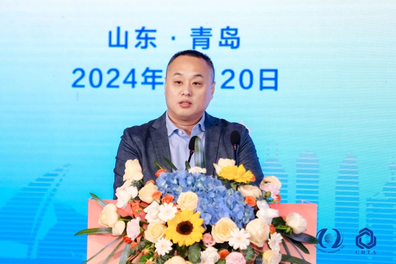 聚勢謀遠(yuǎn),思變未來,2024中國家紡大會暨中國家紡協(xié)會七屆三次理事擴(kuò)大會議在青島舉辦