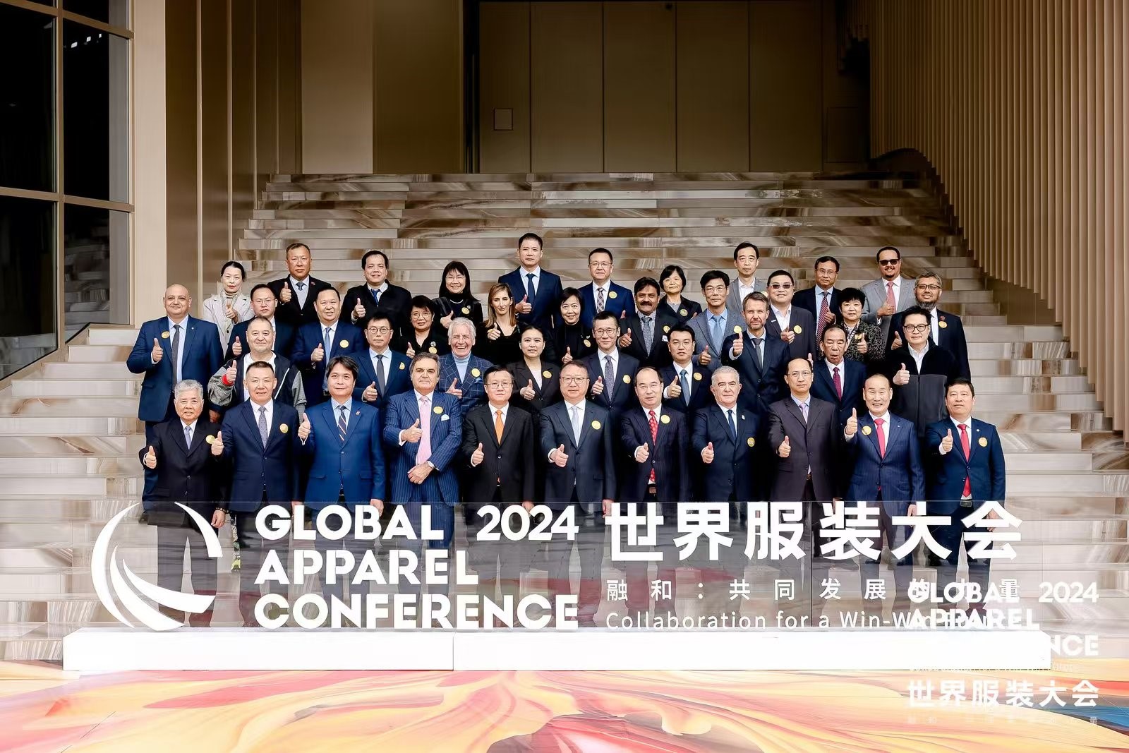 &ldquo;融和&rdquo;20個國家和地區服裝精英，2024世界服裝大會在東莞虎門開幕