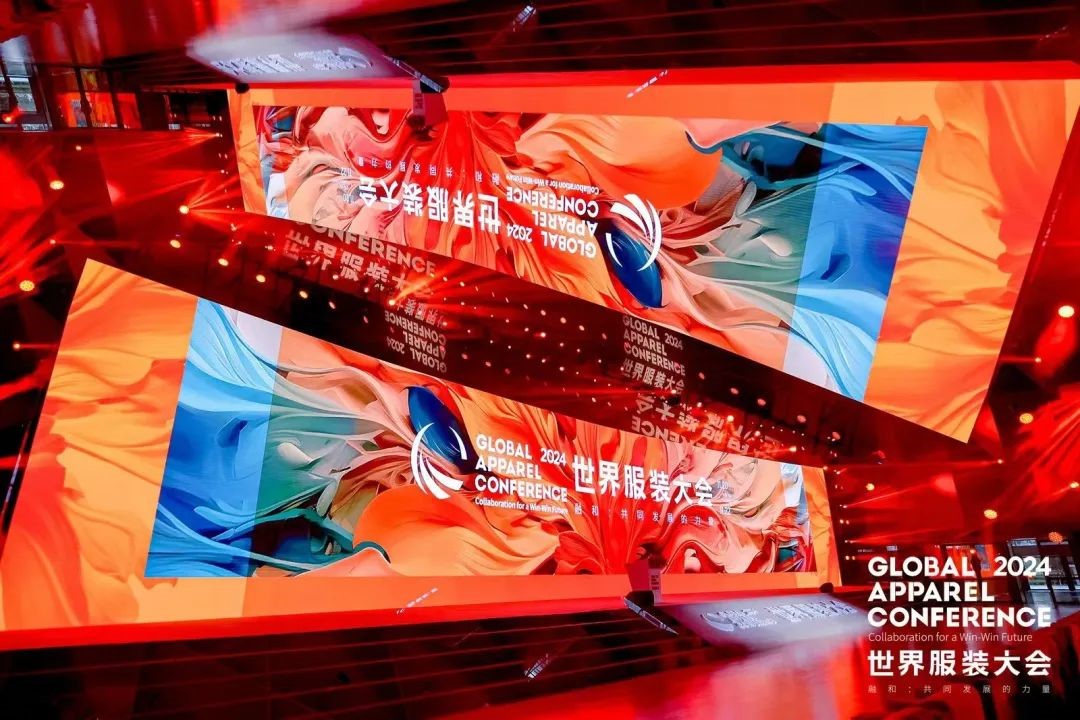 &ldquo;融和&rdquo;20個國家和地區服裝精英，2024世界服裝大會在東莞虎門開幕