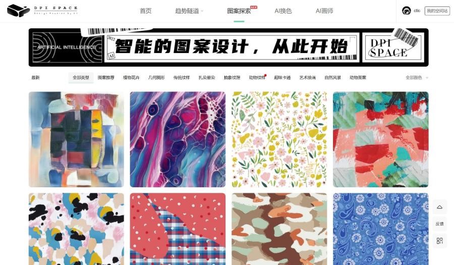 數(shù)智融合塑造新質(zhì)未來！科技創(chuàng)新發(fā)布探索產(chǎn)業(yè)技術(shù)應(yīng)用新機遇！