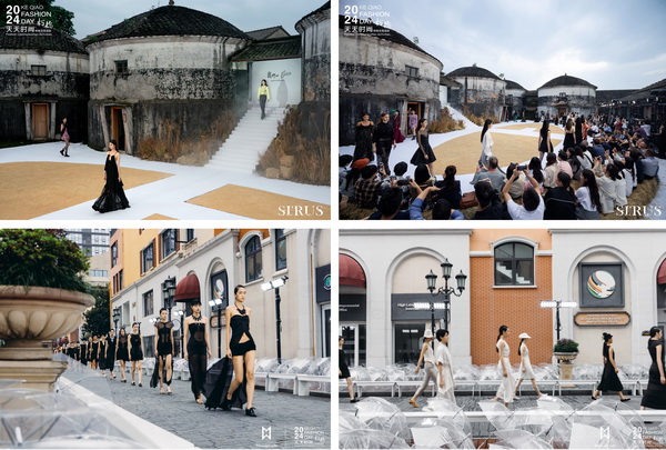 融匯優(yōu)質(zhì)資源，提速時尚發(fā)展！&ldquo;2024柯橋天天時尚&rdquo;完美交卷！