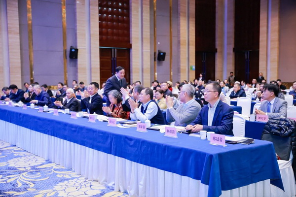 2024中國紡織企業(yè)文化大會盛大召開,賦能發(fā)展新質(zhì)生產(chǎn)力