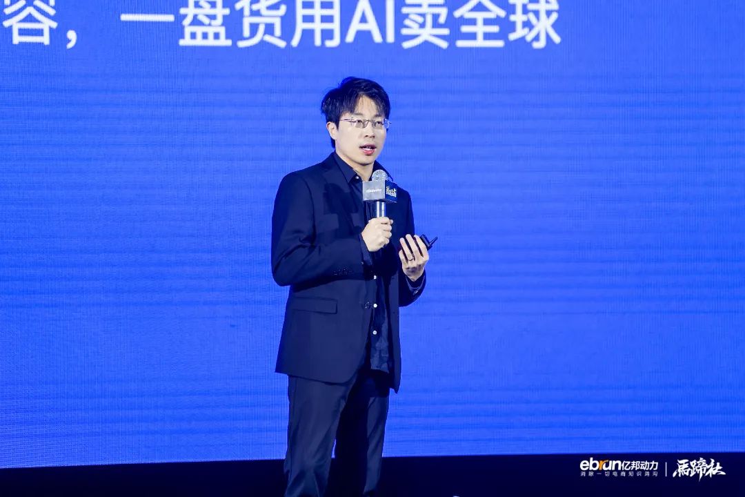 極睿科技創始人兼CEO武彬：內容決定電商最終流量和成交 AIGC是大勢所趨