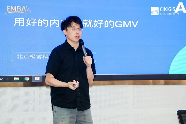 28歲身價過億:清華男孩的AI電商百億銷售神話之路
