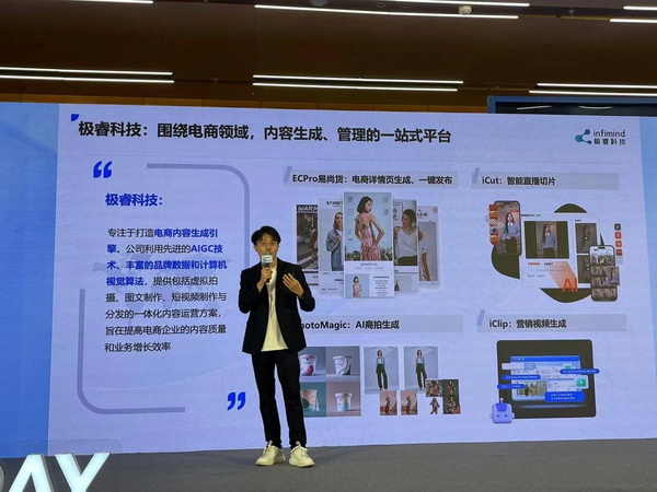28歲身價過億:清華男孩的AI電商百億銷售神話之路
