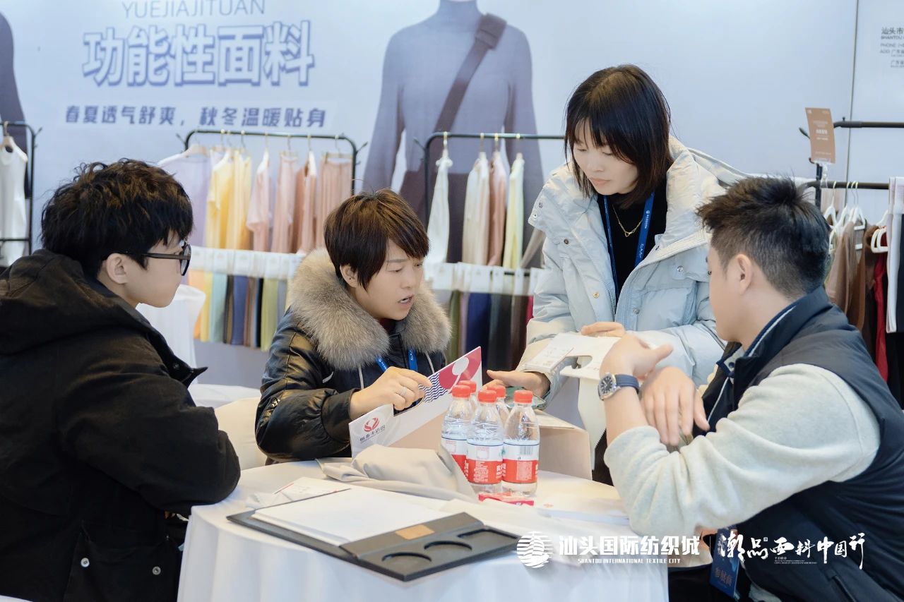 汕頭國際紡織城·潮品面料中國行金華站引領面料新風潮!