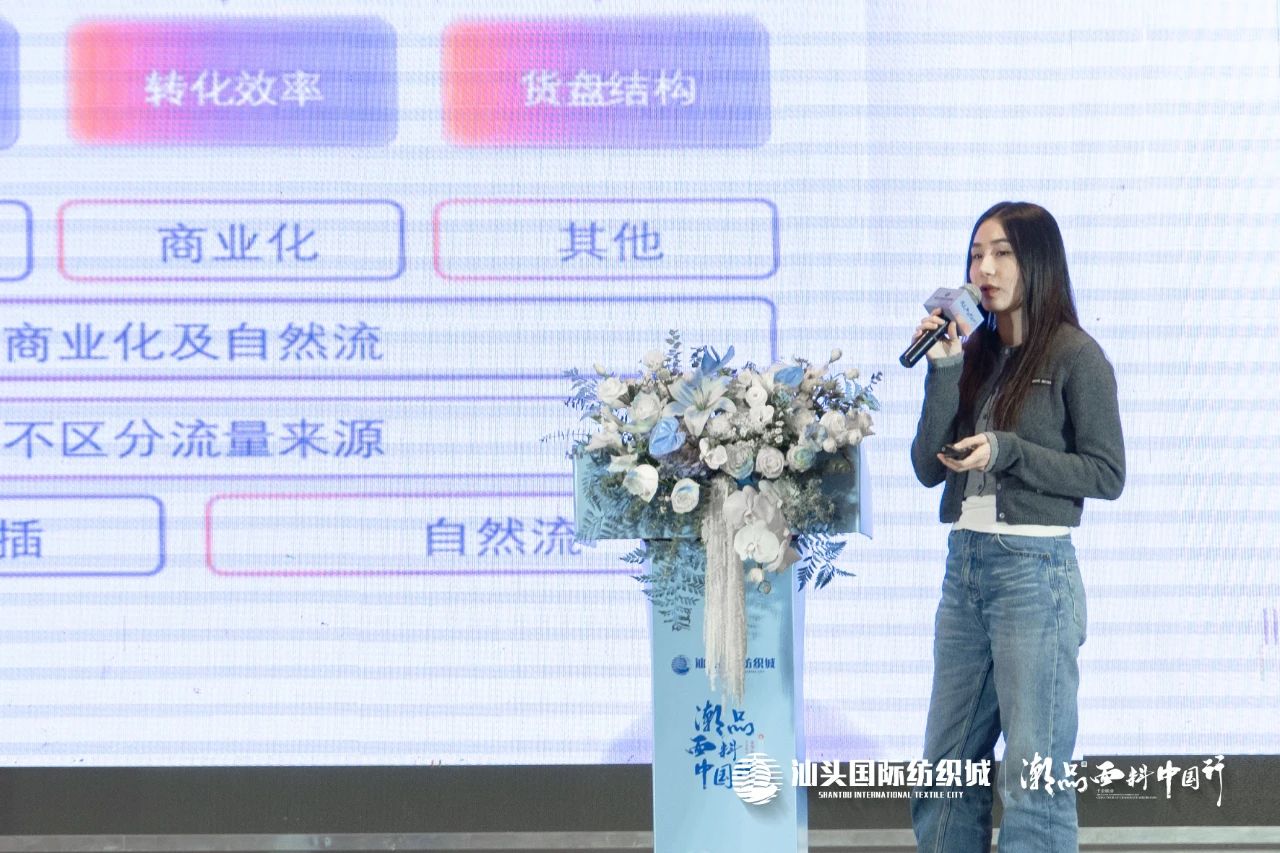 汕頭國際紡織城·潮品面料中國行金華站引領面料新風潮!