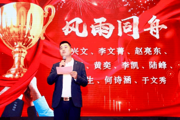 砥礪廿載 行穩致遠|熱烈祝賀上海潔宜康化工科技有限公司二十周年慶晚宴圓滿舉行!