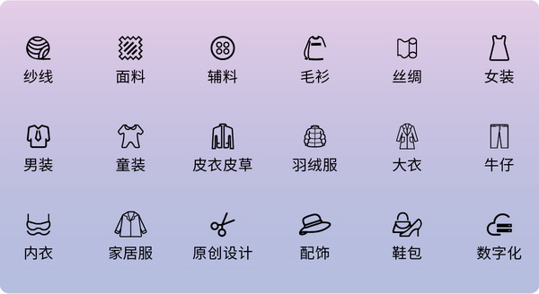 3 月必赴!第 30 屆時尚之源深圳展 + ODF原創時裝周,解鎖潮流密碼與商機寶藏