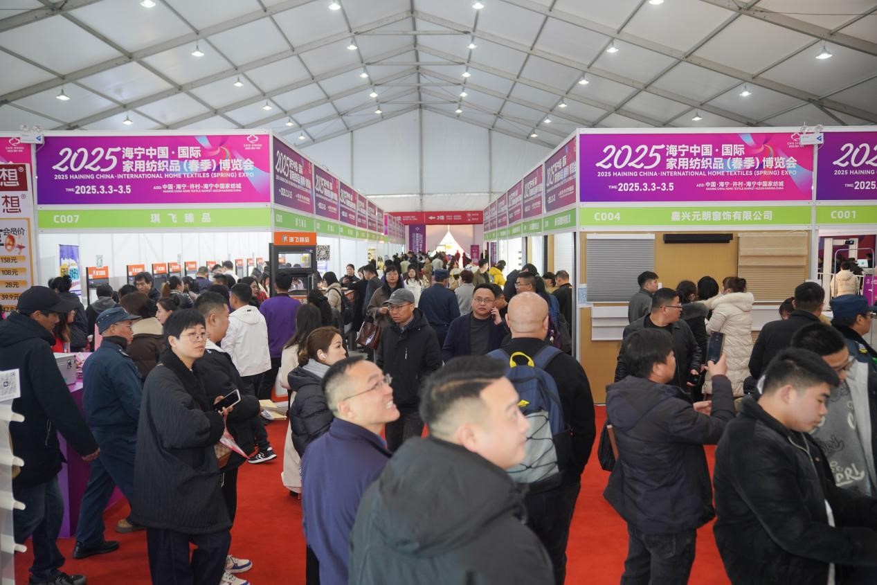 智造織就未來(lái),錦韻潮動(dòng)全球!2025海寧春季家博會(huì)今日啟幕