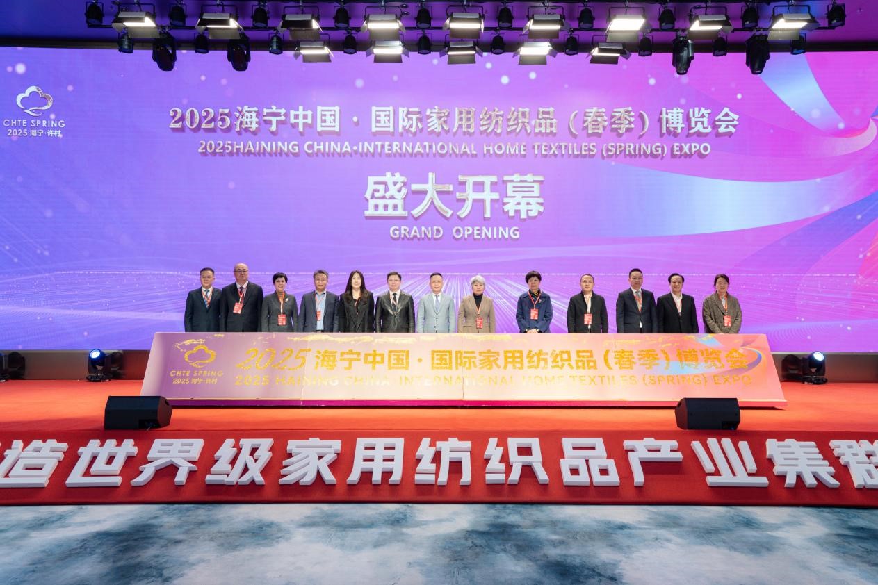 智造織就未來(lái),錦韻潮動(dòng)全球!2025海寧春季家博會(huì)今日啟幕