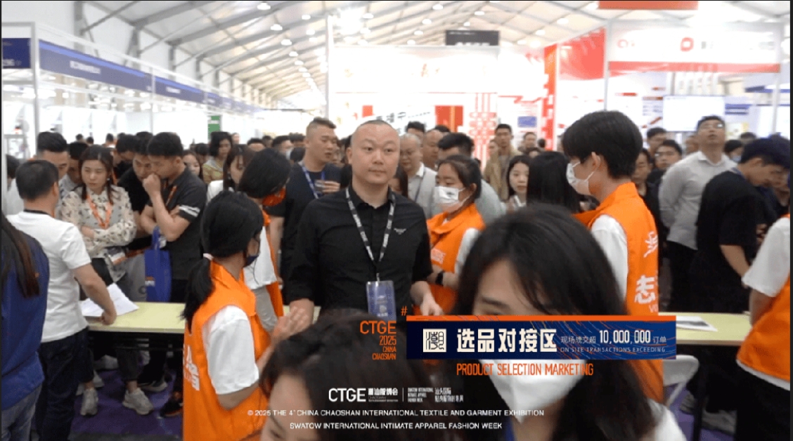 高光看點！3月18-20日第4屆潮汕服博會最全預(yù)告！