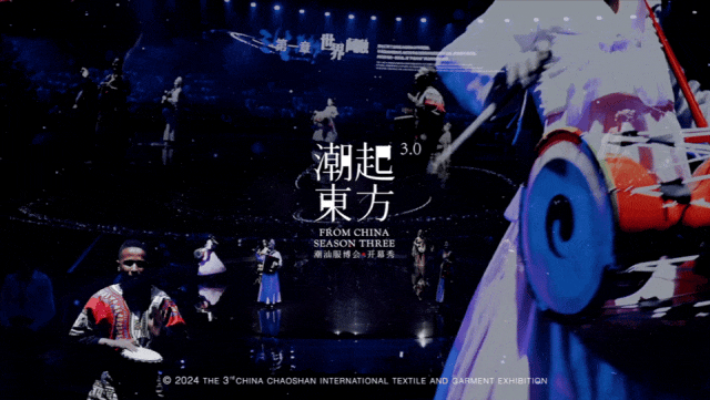 高光看點！3月18-20日第4屆潮汕服博會最全預(yù)告！