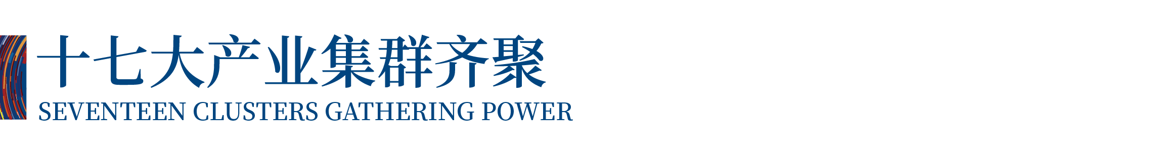 高光看點！3月18-20日第4屆潮汕服博會最全預(yù)告！