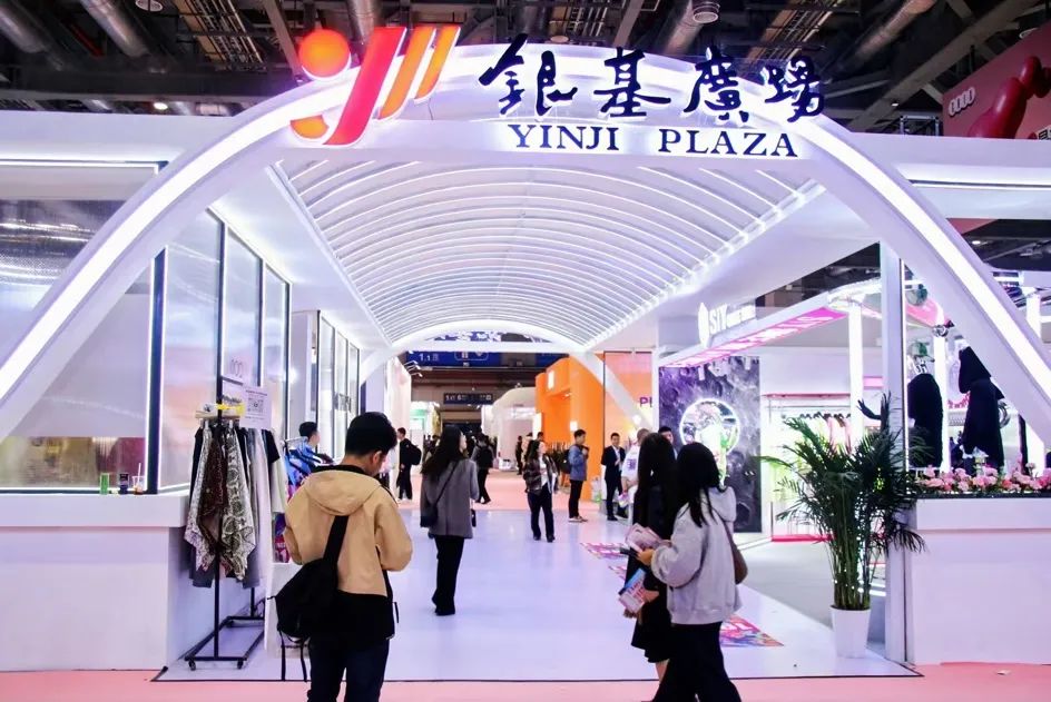 銀基廣場攜六大原創品牌亮相CHIC2025（春季），展現中部地區時尚力量