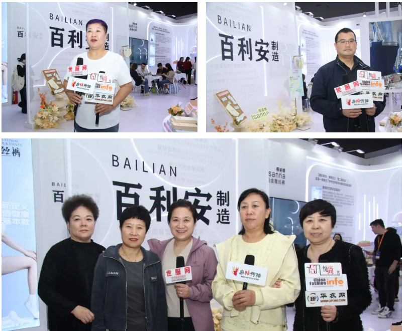 向上生長對抗行業內卷！櫻姿娜于潮汕服博會發布第三代鉑金蠶絲褲