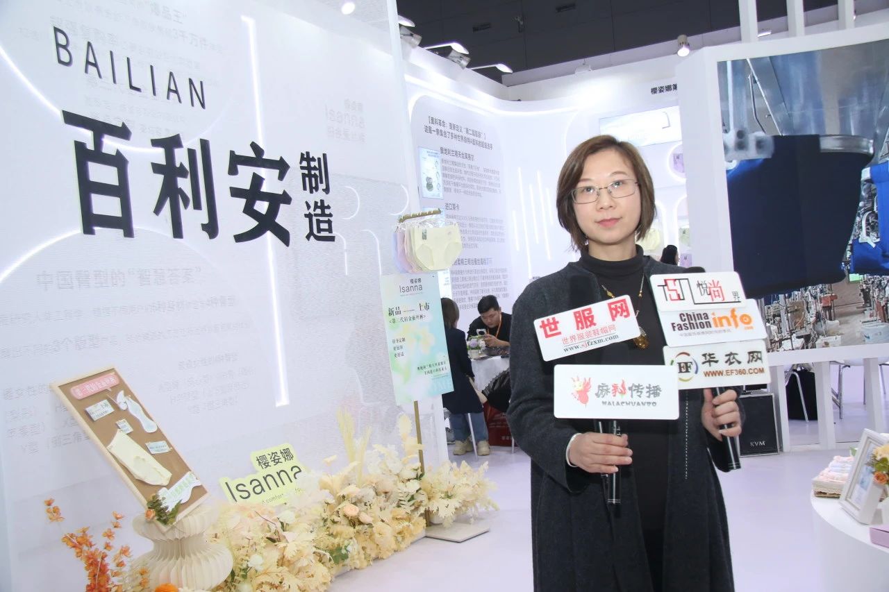 向上生長對抗行業內卷！櫻姿娜于潮汕服博會發布第三代鉑金蠶絲褲