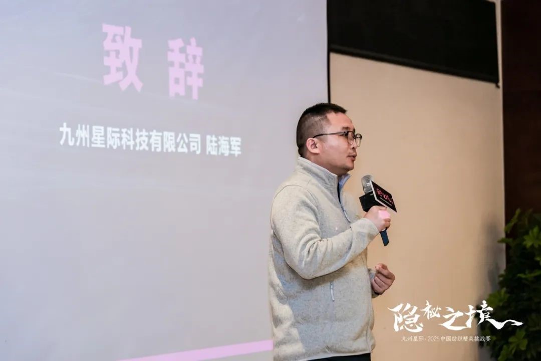 風(fēng)雨同征途，九州星際&middot;2025中國(guó)紡織精英挑戰(zhàn)賽徒步桑科草原！