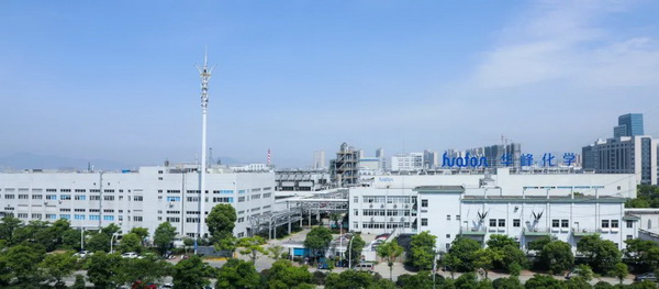 強強聯手！華峰化學與跨國企業伊士曼正式達成戰略合作
