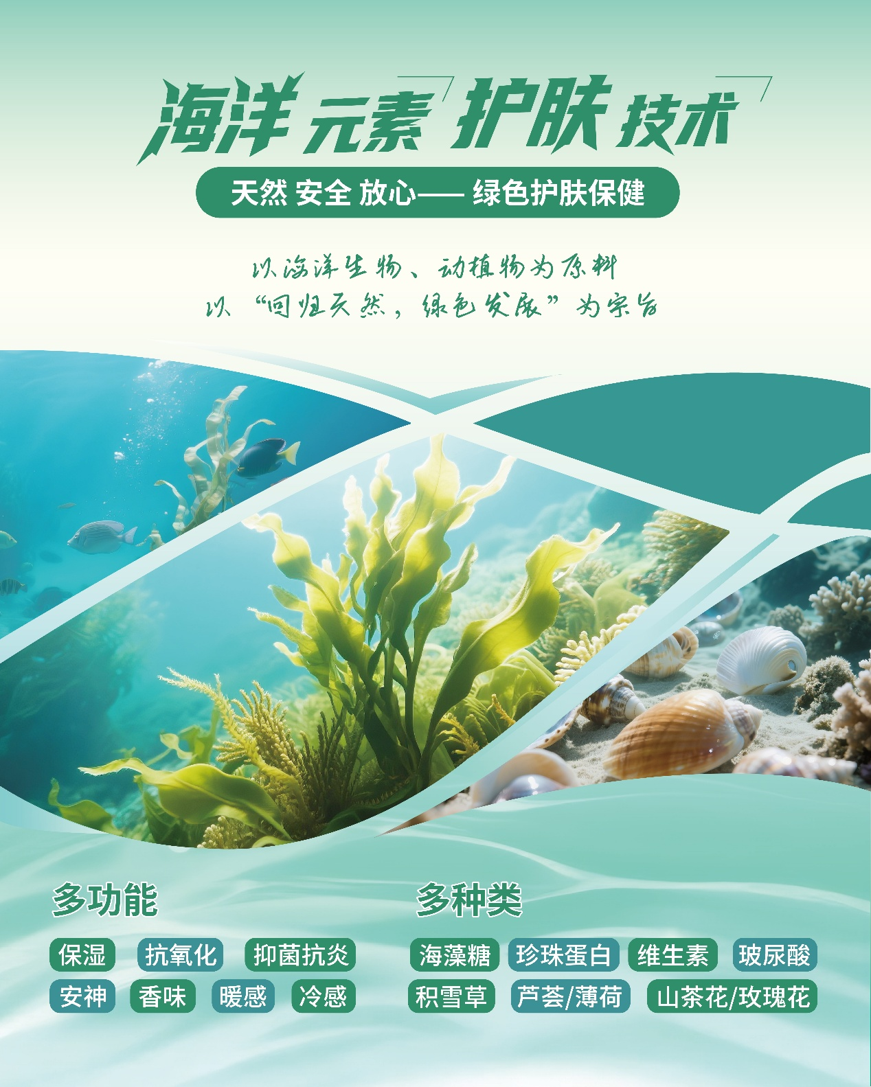 中華紡織網面輔料展區成功舉辦推介會,新材料、新工藝 助力興城泳裝產業升級