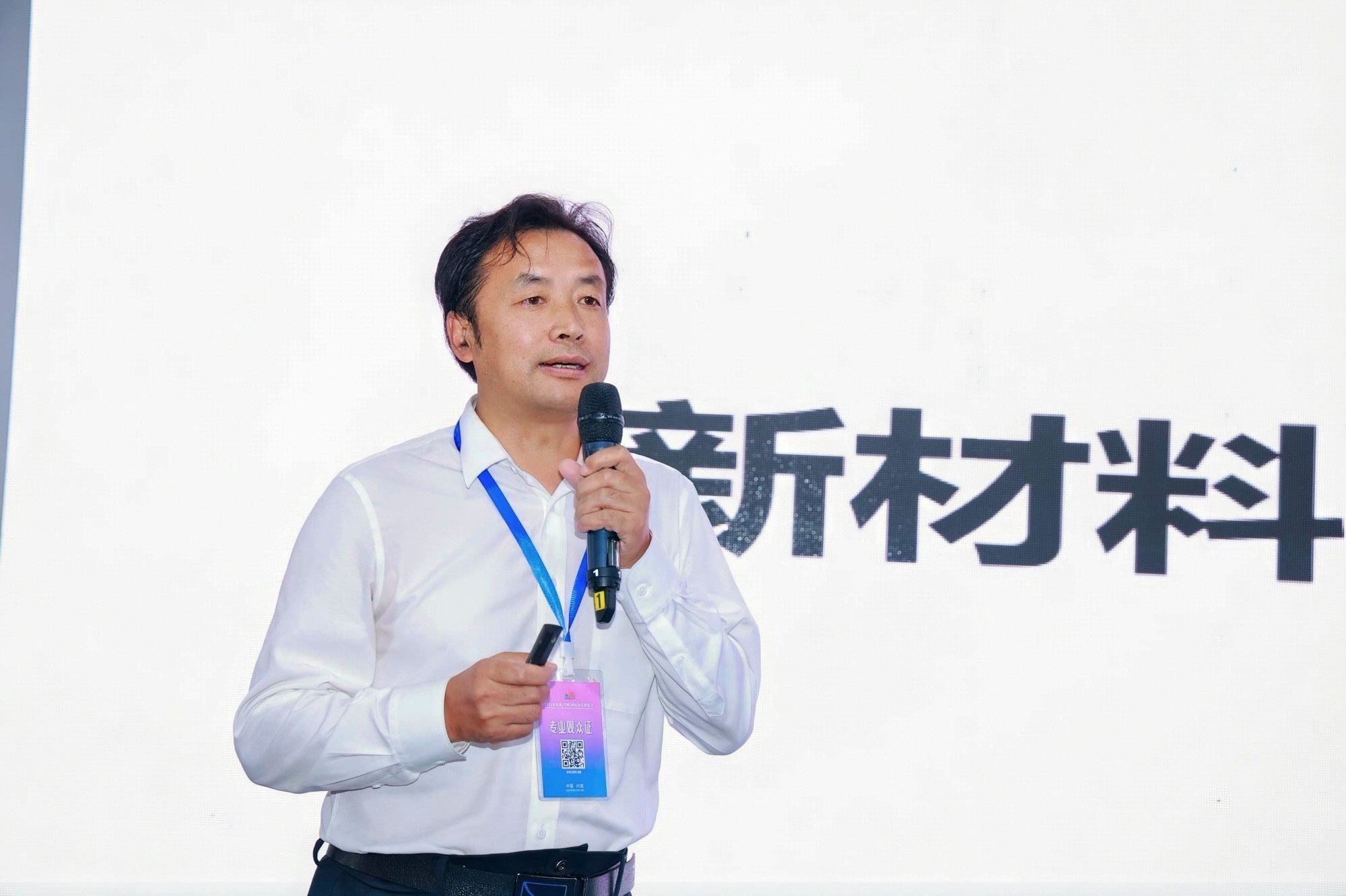 中華紡織網面輔料展區成功舉辦推介會,新材料、新工藝 助力興城泳裝產業升級