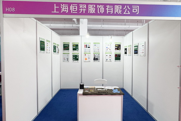 中華紡織網面輔料展區成功舉辦推介會,新材料、新工藝 助力興城泳裝產業升級