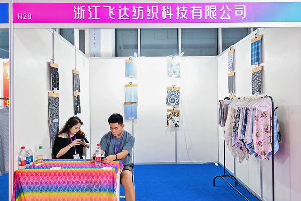 中華紡織網面輔料展區成功舉辦推介會,新材料、新工藝 助力興城泳裝產業升級