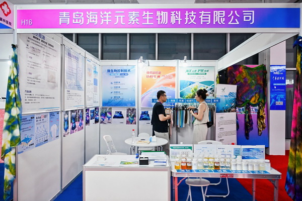 中華紡織網面輔料展區成功舉辦推介會,新材料、新工藝 助力興城泳裝產業升級