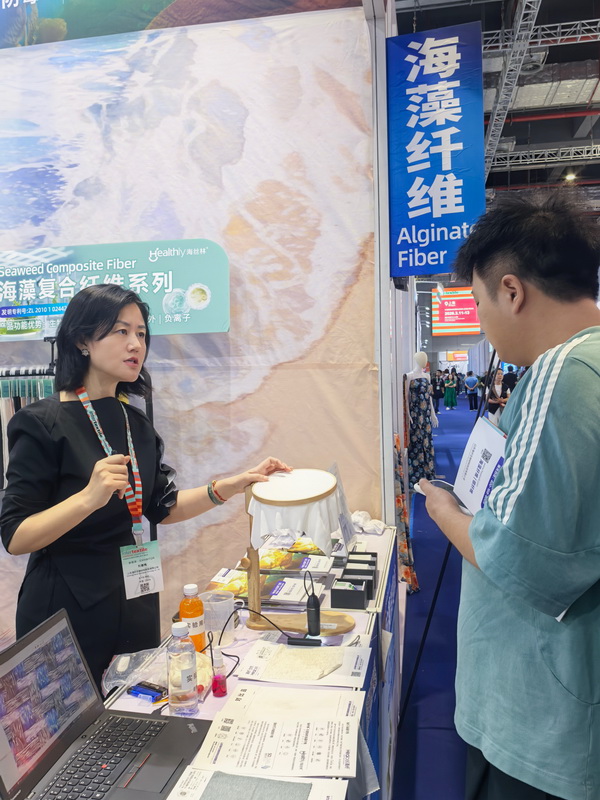 海纖&reg;生物黑科技閃耀intertextile秋冬展，海藻纖維倍受追捧！