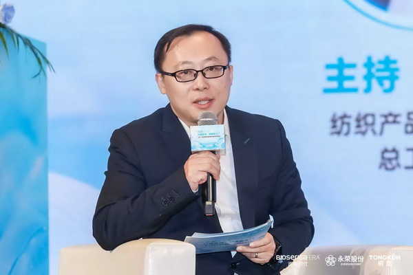 &ldquo;禾素Pro&reg;：抗菌更強，健康更久！&rdquo;&mdash;&mdash;新一代生物基抗菌抑臭纖維科技發(fā)布會在滬舉行