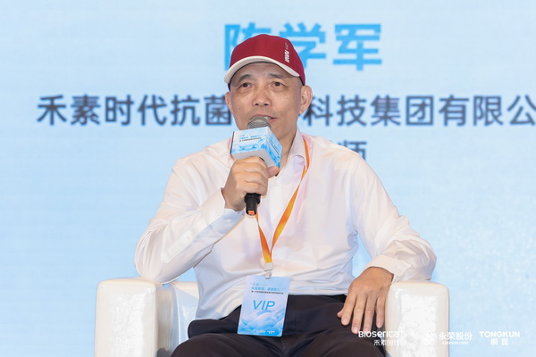&ldquo;禾素Pro&reg;：抗菌更強，健康更久！&rdquo;&mdash;&mdash;新一代生物基抗菌抑臭纖維科技發(fā)布會在滬舉行