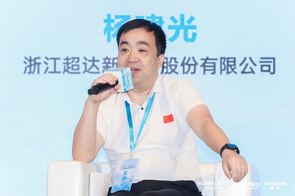 &ldquo;禾素Pro&reg;：抗菌更強，健康更久！&rdquo;&mdash;&mdash;新一代生物基抗菌抑臭纖維科技發(fā)布會在滬舉行