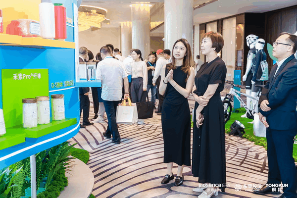 &ldquo;禾素Pro&reg;：抗菌更強，健康更久！&rdquo;&mdash;&mdash;新一代生物基抗菌抑臭纖維科技發(fā)布會在滬舉行