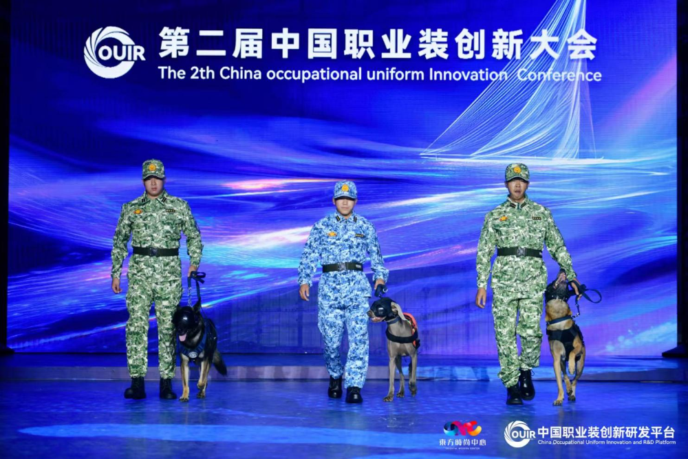 聚焦全民國(guó)防教育作訓(xùn)服與海上功能服，第二屆中國(guó)職業(yè)裝創(chuàng)新大會(huì)在青島啟幕